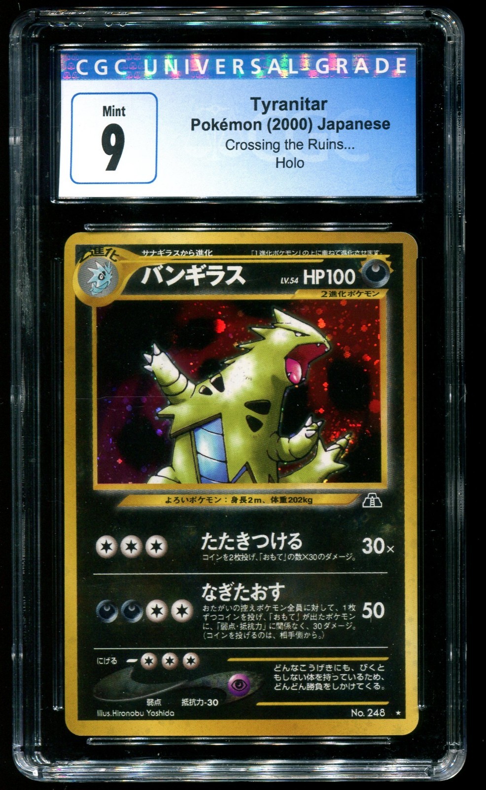 CGC 9 Tyranitar Holo Neo 2 Japanese 2000 Pokemon Card #248