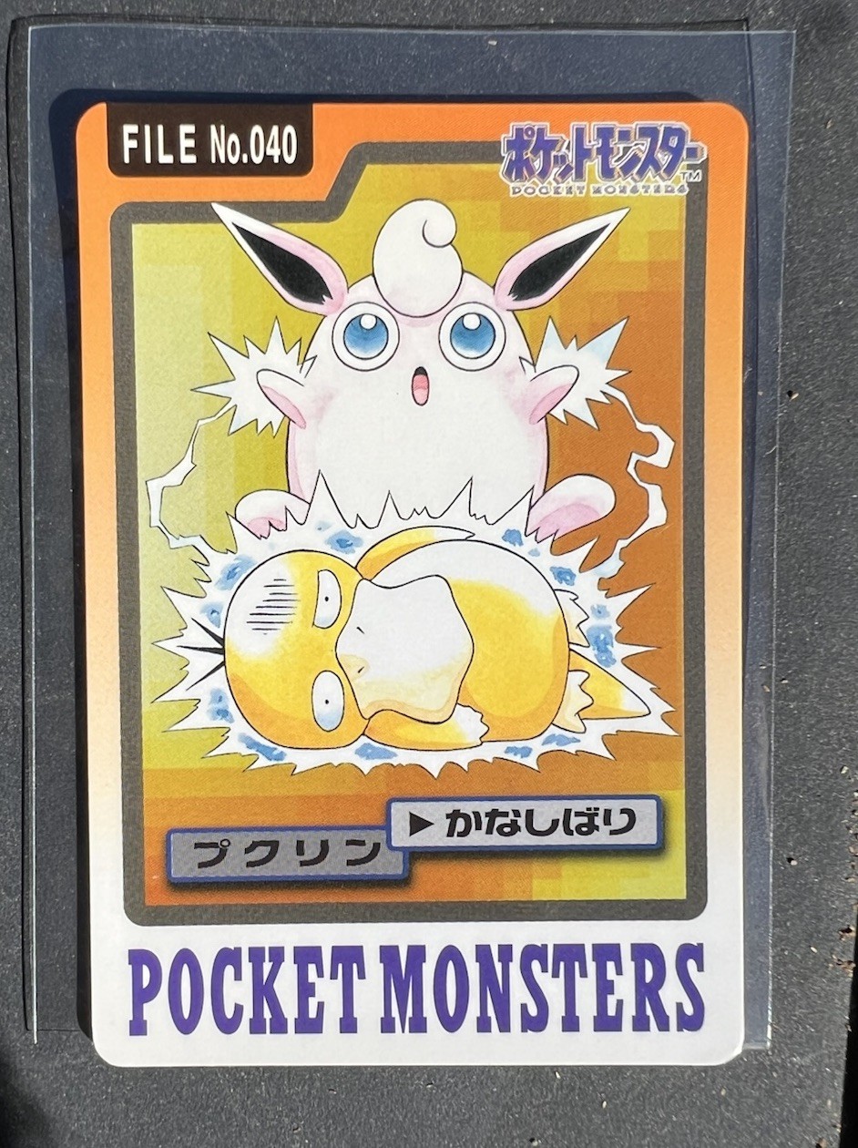 1997 Bandai Carddass Wigglytuff Pokemon Card No.040 Vending Psyduck Attack Art