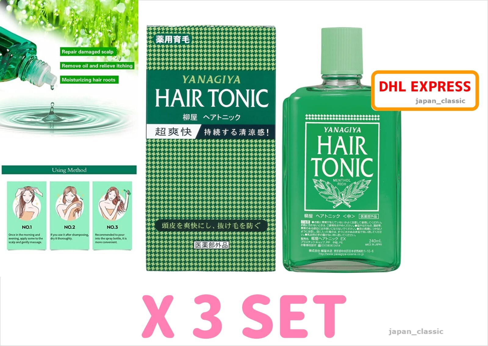 YANAGIYA HAIR TONIC JAPAN GENUINE 240ml X 3 SET