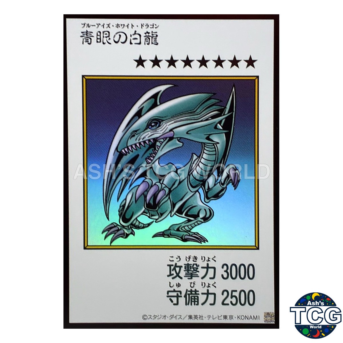 Blue-Eyes White Dragon Manga-Style Color UR YAC1-JP073 Yu-Gi-Oh OCG Japanese