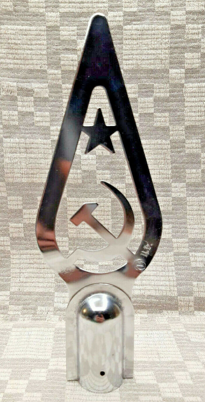 Vintage Soviet pommel tip Flag Pennant USSR Russian