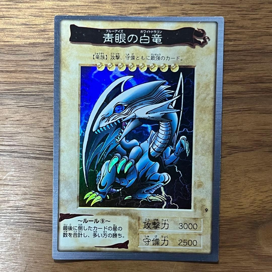 BANDAI 1998 Yu-Gi-Oh Carddass Blue-Eyes White Dragon Card