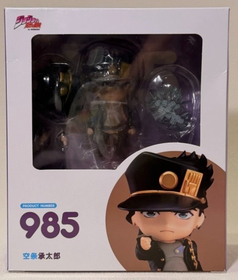 Nendoroid 985 Jotaro Kujo JoJo’s Bizarre Adventure Anime Figure Nendoroid 985 Jotaro Kujo JoJo’s Bizarre Adventure Anime Figure