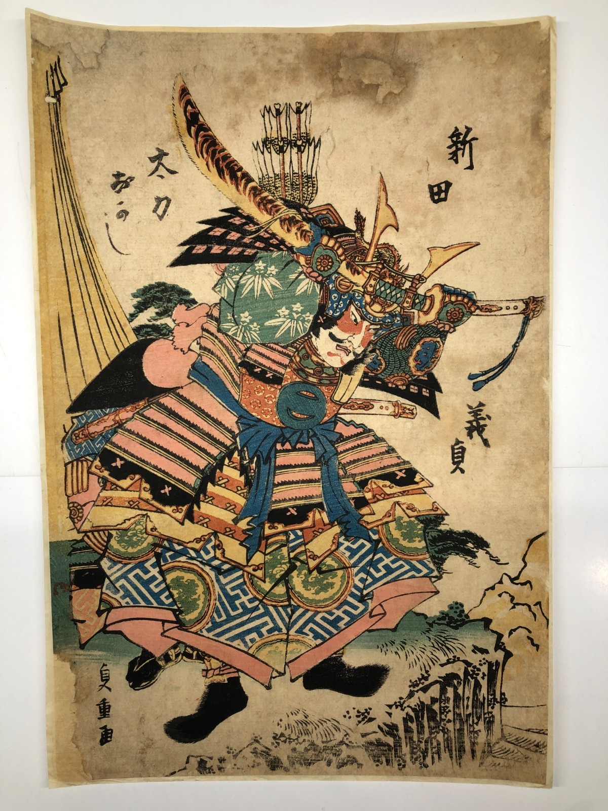 Sadashige (Kuniteru) Woodblock Print: Nitta Yoshisada Samurai Long sword Ukiyo-e