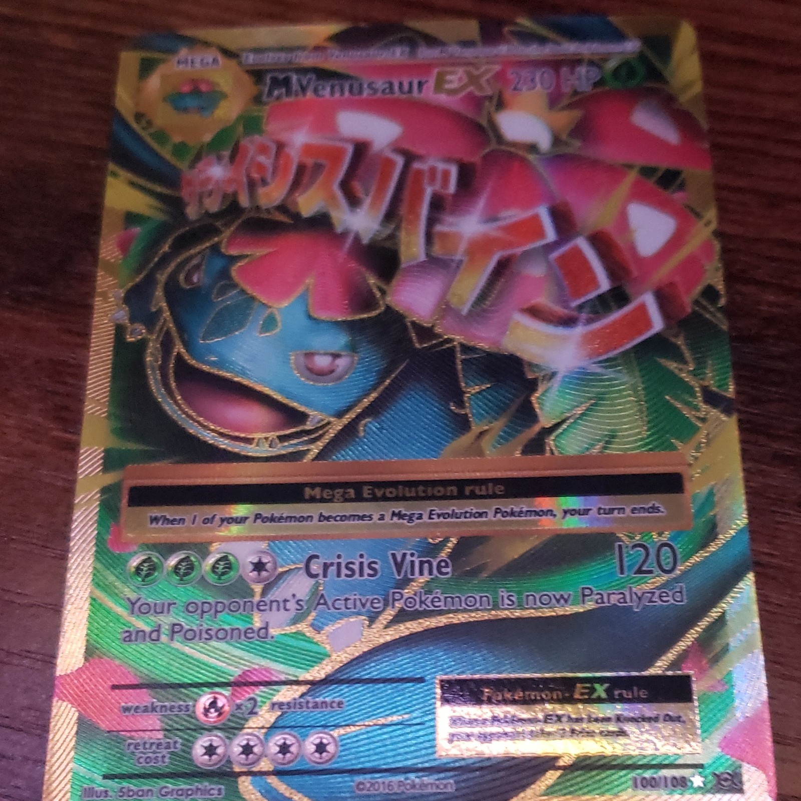 M Venusaur EX Evolutions 100/108 Holo Full Art Ultra Rare 230 HP EN 2016