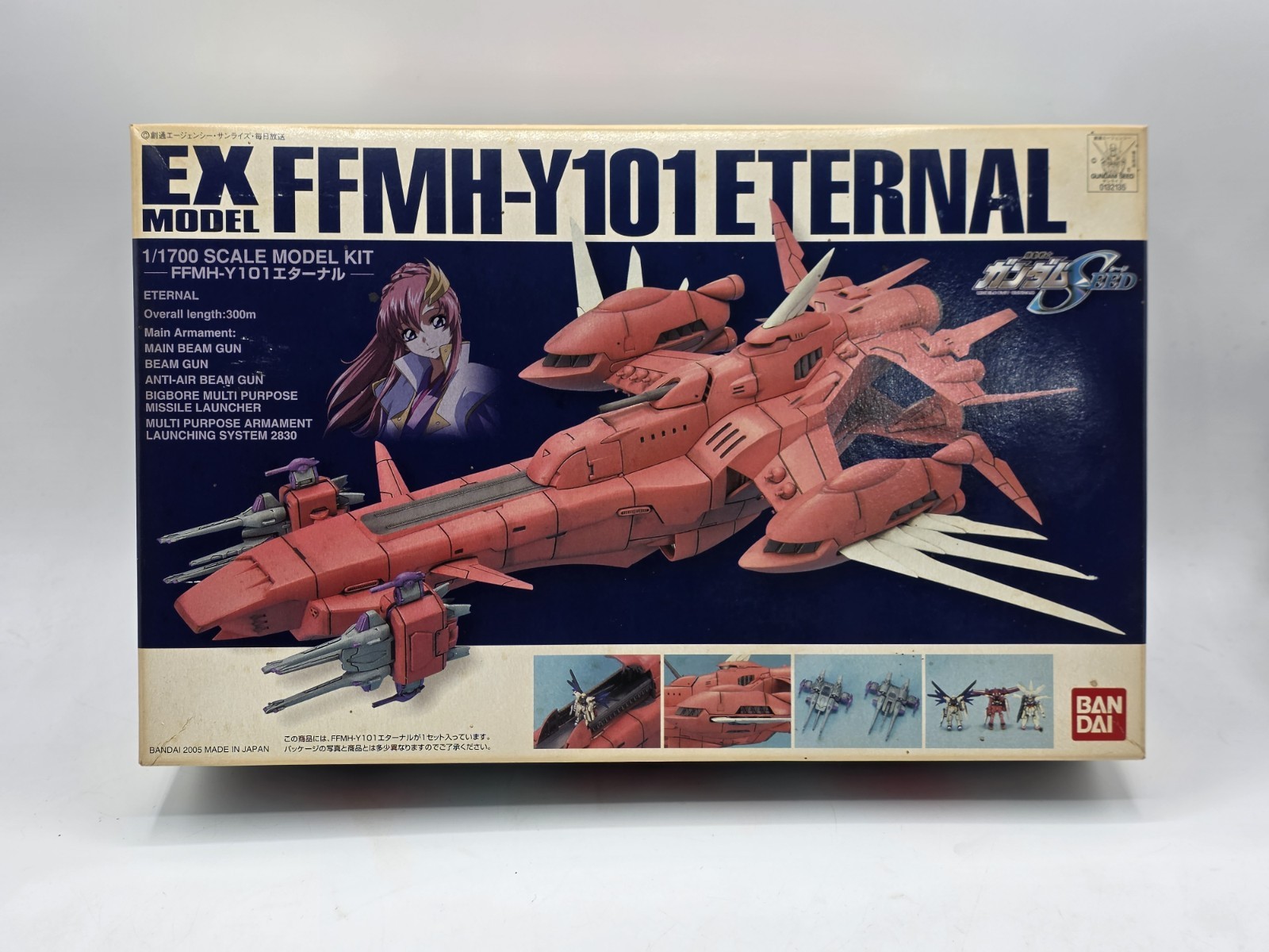 EX model 1/1700 Eternal Mobile Suit Gundam SEED FFMH-Y101 New US Seller EX model 1/1700 Eternal Mobile Suit Gundam SEED FFMH-Y101 New US Seller