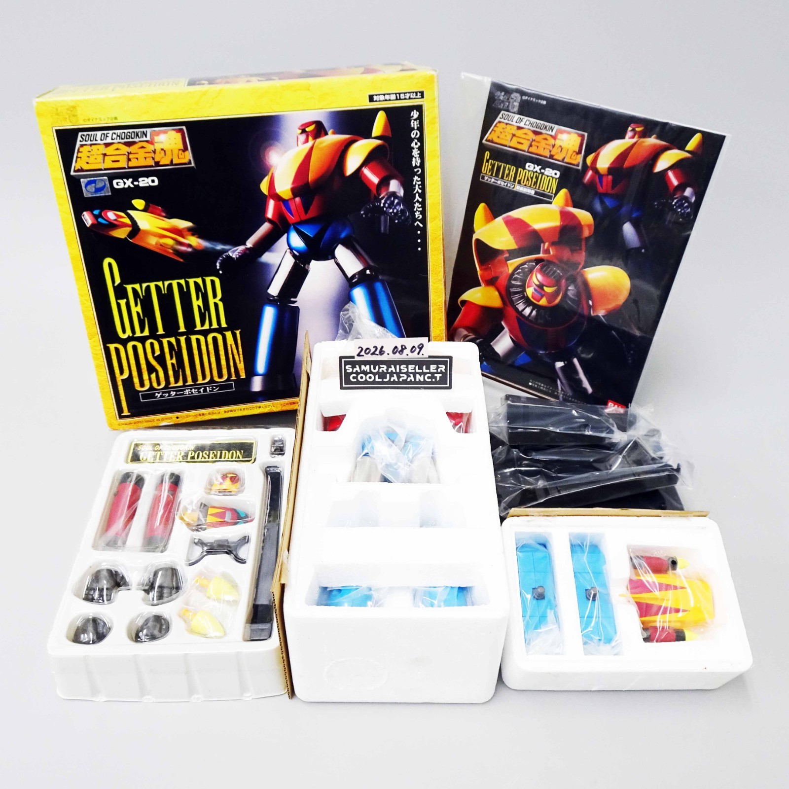 Soul of Chogokin GX-20 Getter Poseidon Action Figure Getter Robo G Bandai Used