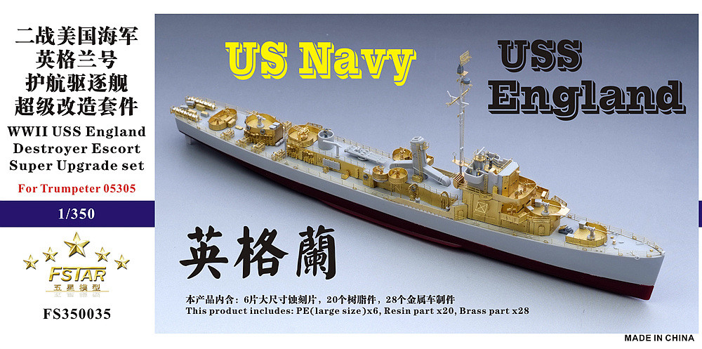 Fivestar PE 1/350 WWII USS England Destroyer Escort (for Trumpeter) FS350035