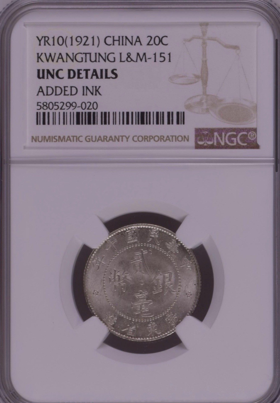 China 1921 Kwangtung Silver 20C NGC UNC Details Added Ink L&M-151 Y-423.
