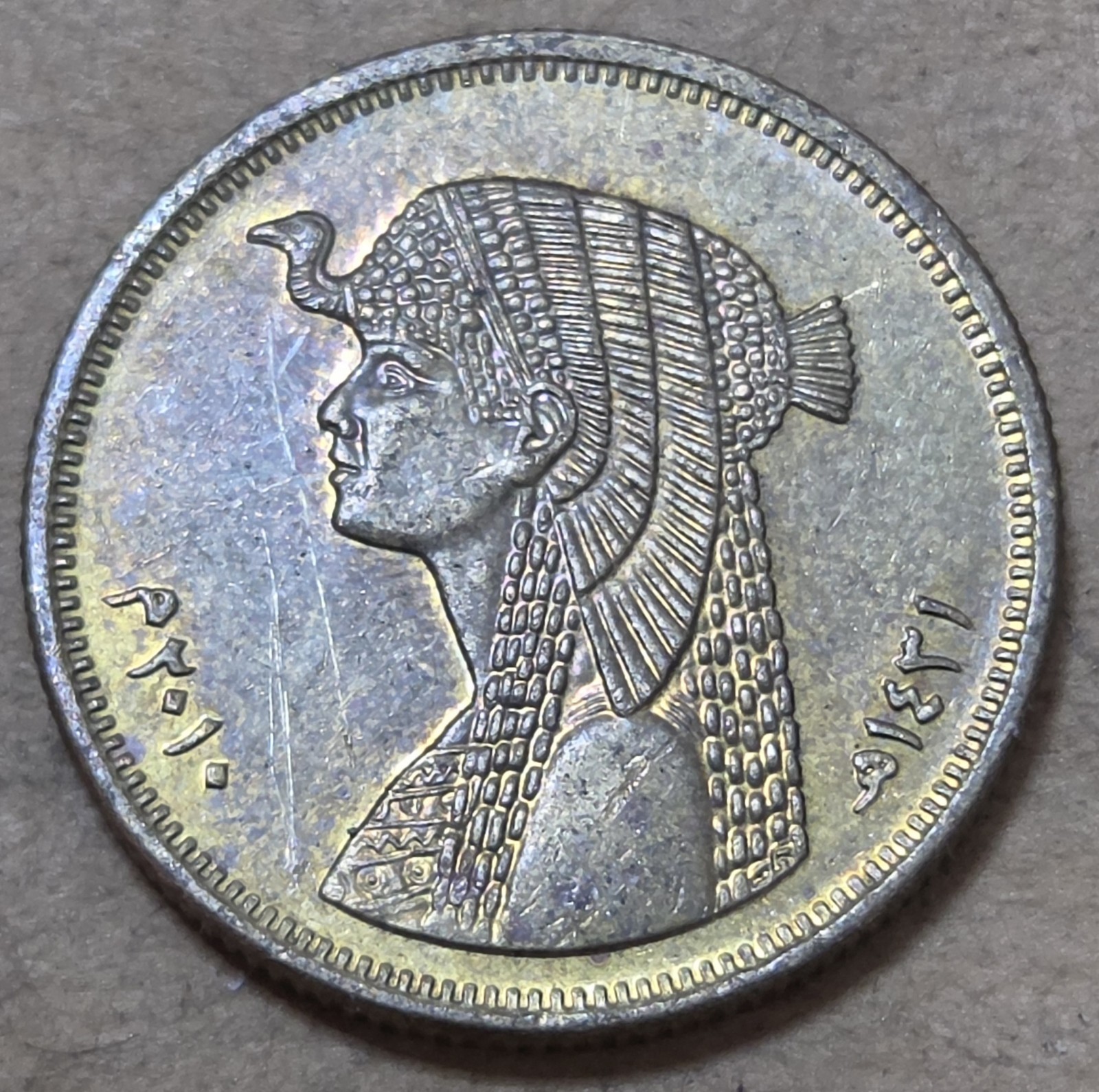 EGYPT 🇪🇬 FIFTY (50) PIASTRES/QIRSH COIN 2010 EGYPT 🇪🇬 FIFTY (50) PIASTRES/QIRSH COIN 2010