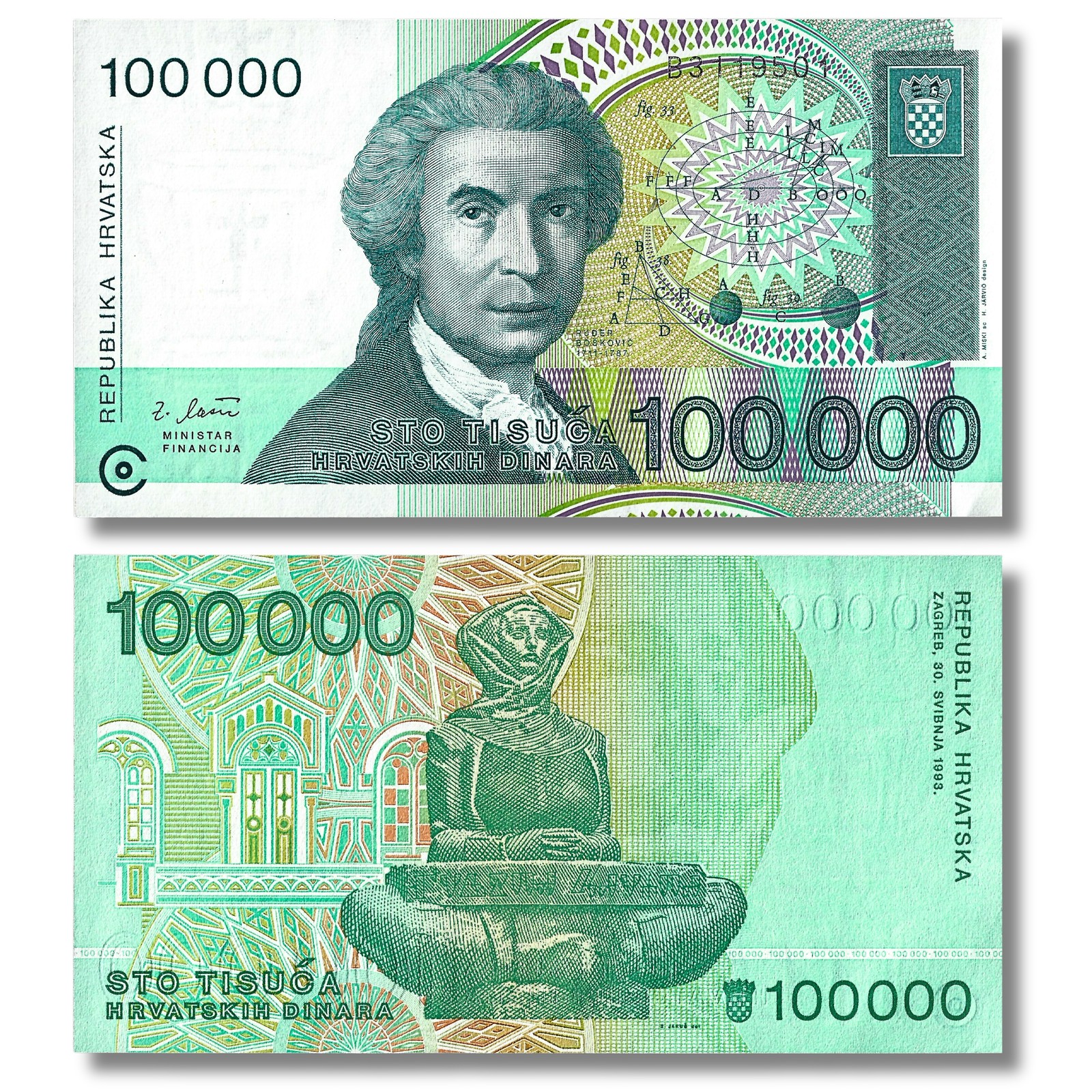 1993 Croatia 100,000 Dinara Banknote P-27 Uncirculated X 1 PC 🇭🇷