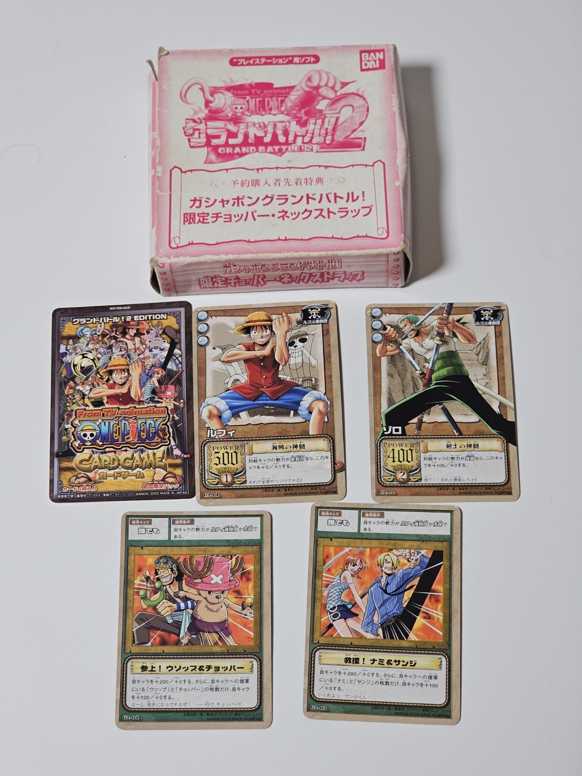 One Piece Carddass Card Game Sealed Grand Battle 2 Edition Promo Pack  W Box