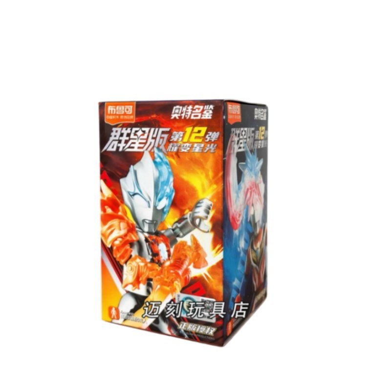Blokees Ultraman Encyclopedia All-Star Ed. S12-Shining Starlight Collectible