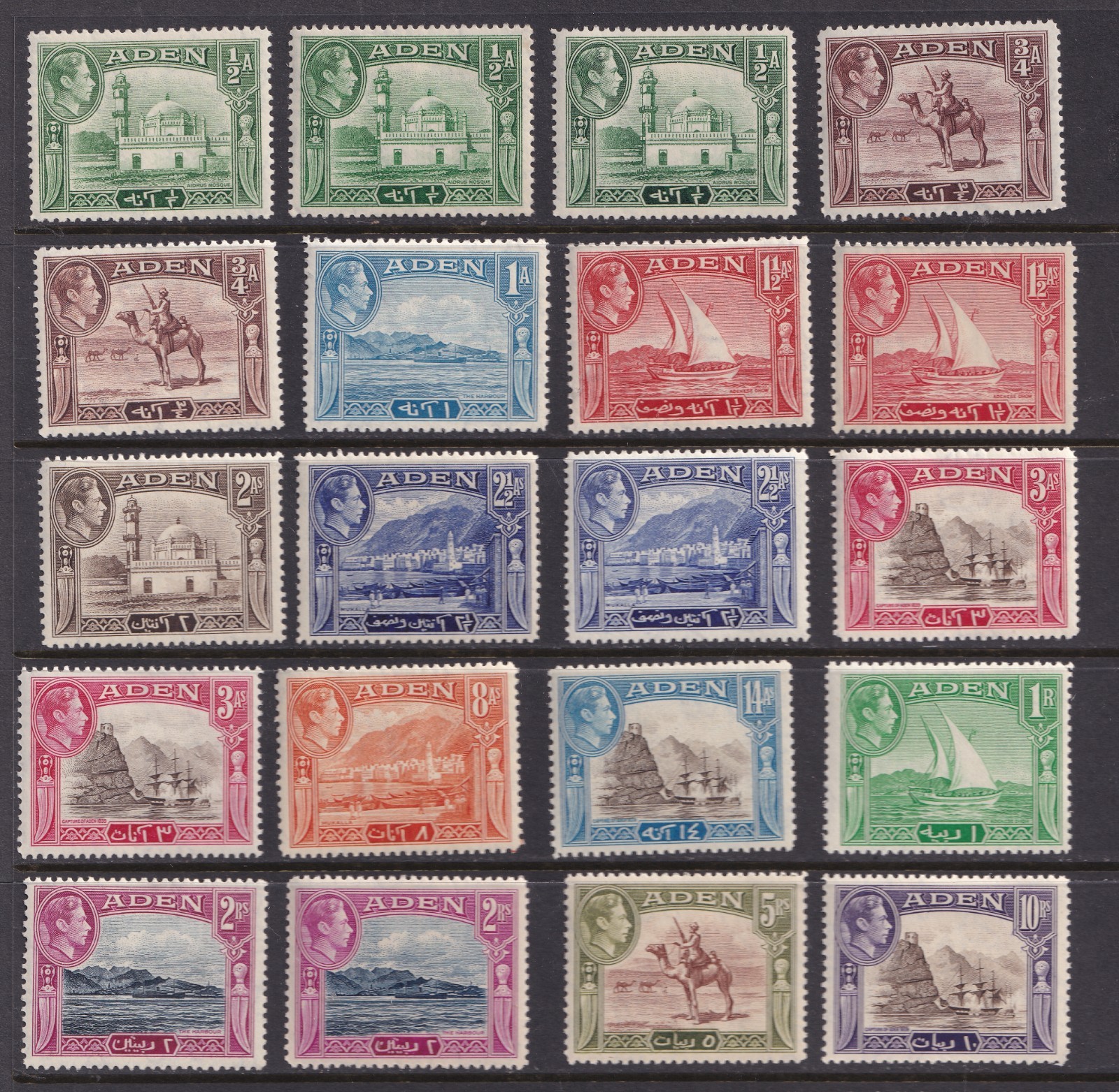 Aden Stamps 1939-1948 SG16/27; 16a (x2); Mint hinged set CV £170 Aden Stamps 1939-1948 SG16/27; 16a (x2); Mint hinged set CV £170