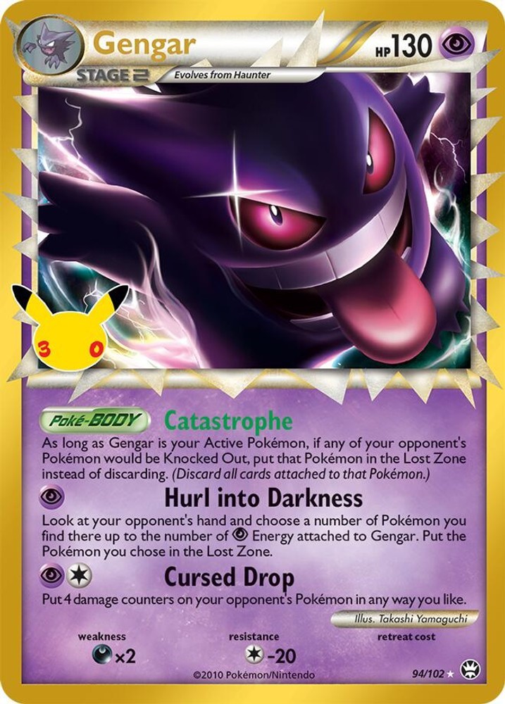 Gengar (Prime) Holofoil [30C - 94/102]