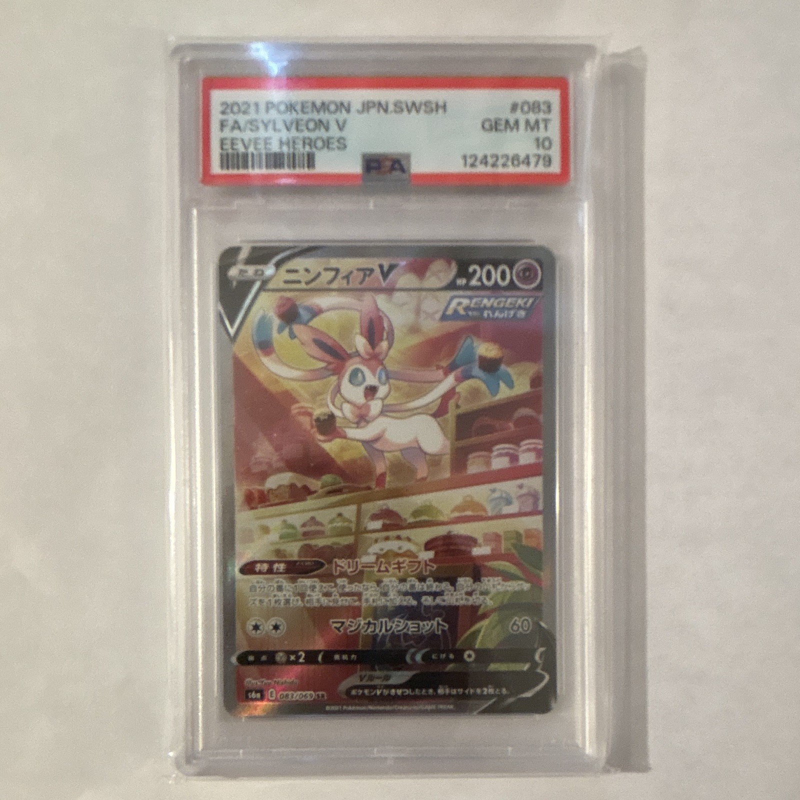 Pokemon 2021 S6a Eevee Heroes Sylveon V 083/069 Full Art Holo JP PSA 10