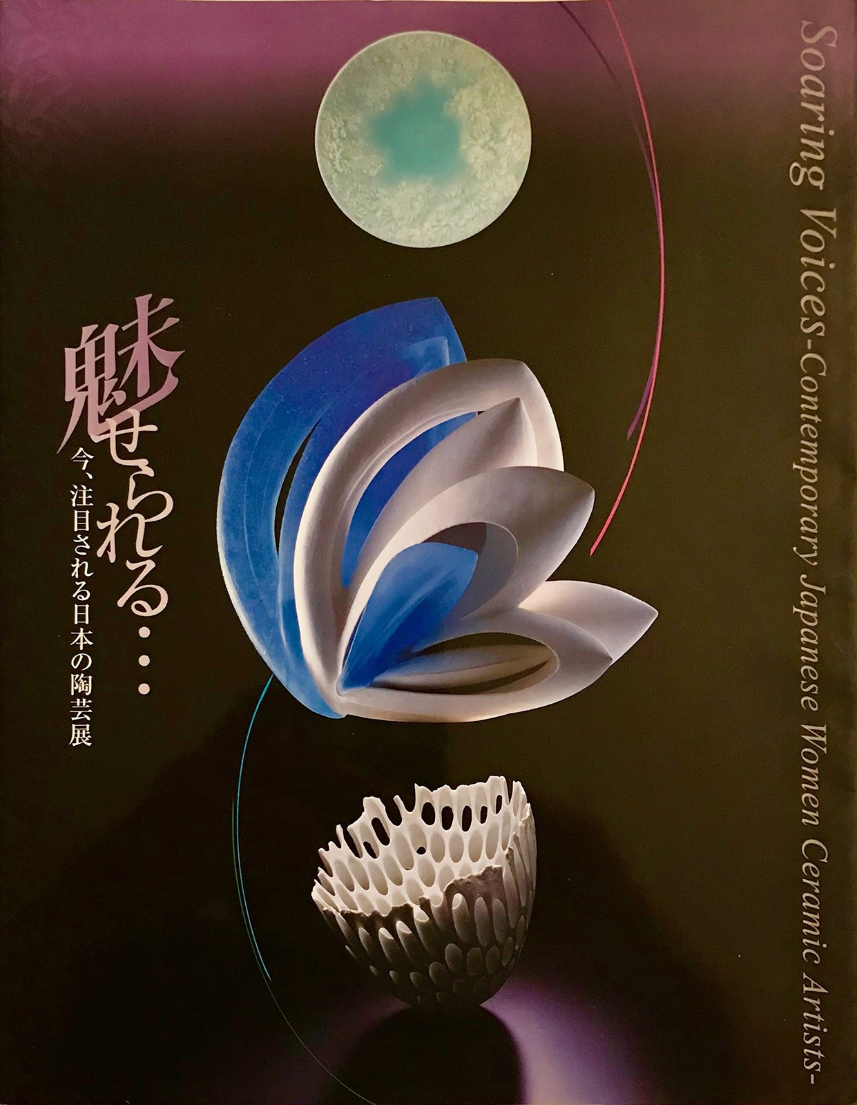 Soaring Voices - Contemporary Japanese Women Ceramic Artists