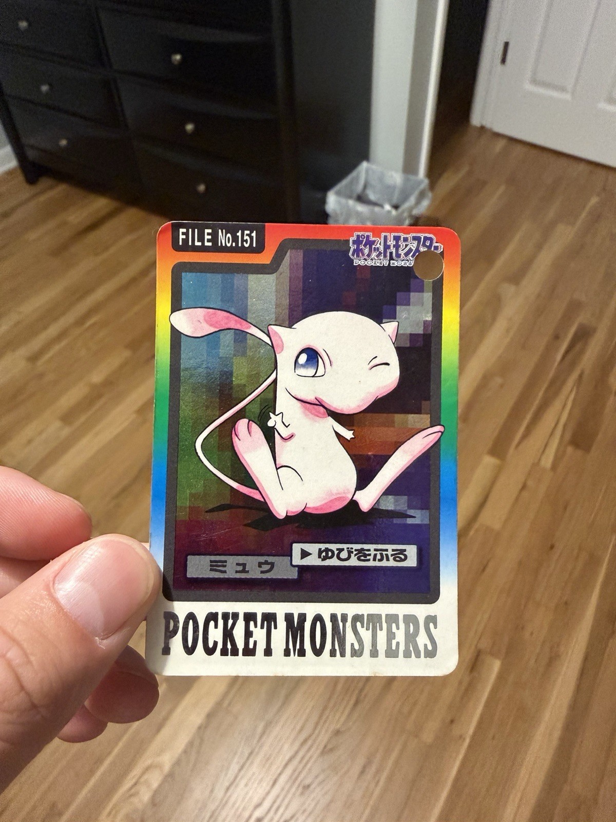 1997 Pokemon Carddass Mew File No.151 Prism Holo Bandai Japanese Card Rare