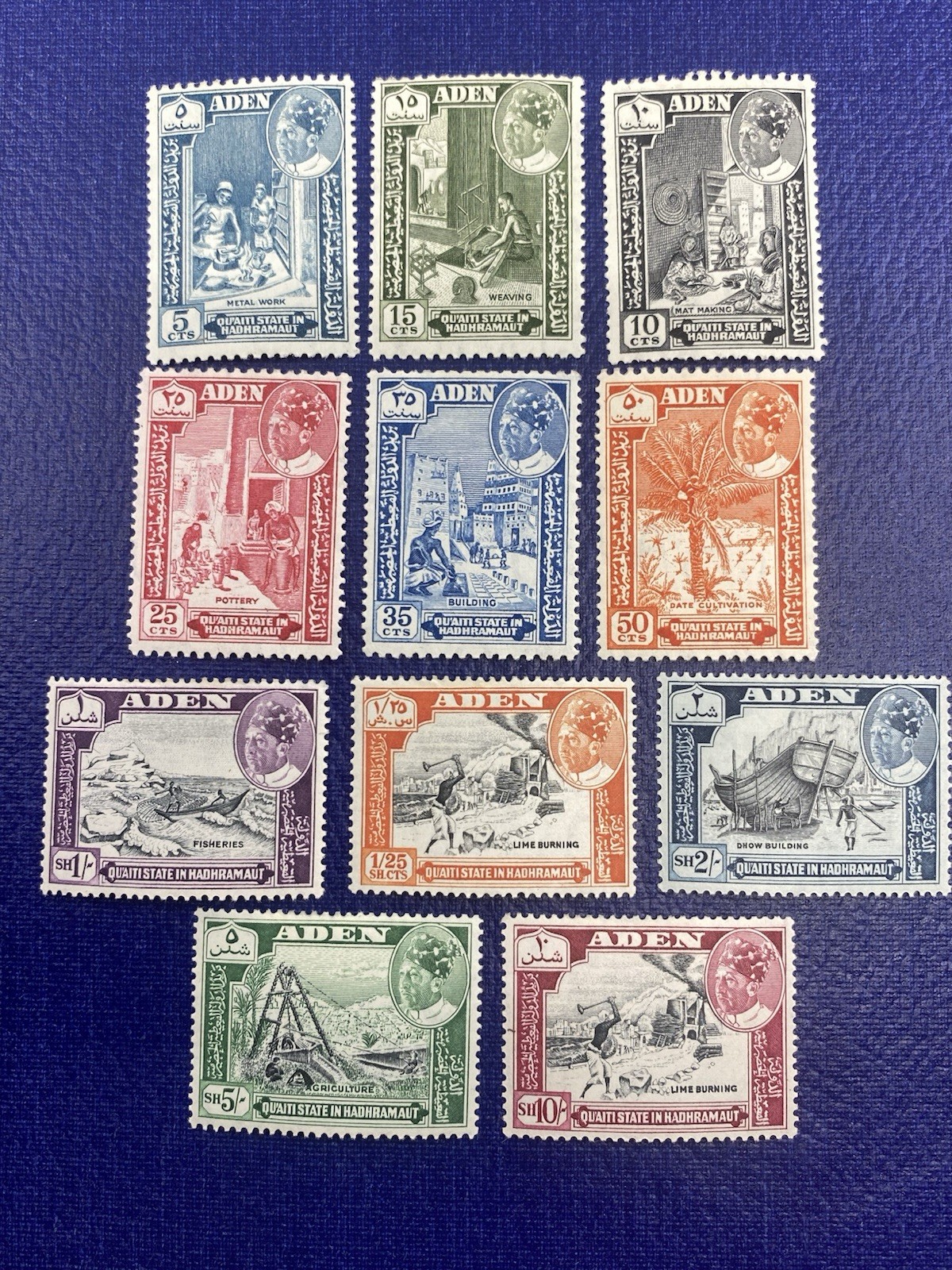 Aden: Qu\'AITI State in Hadhramaut, 1963, Sultan Awadh bin Saleh, MLH (-70cent)