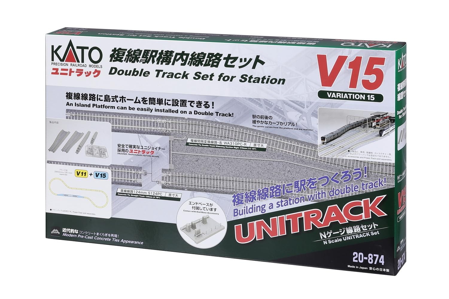 KATO 20-874 N Gauge UNITRACK V15 Double Track Station Track Set