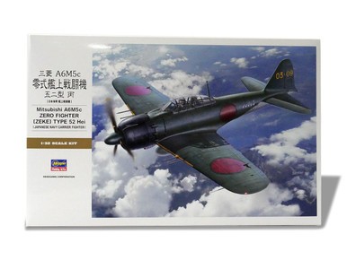 Hasegawa 08884 1/32 ZERO FIGHTER TYPE 52 Hei Plastic Model Kit