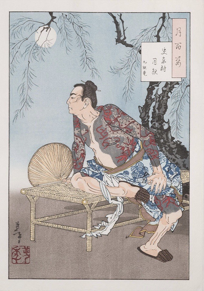 Yoshitoshi Tsukioka 