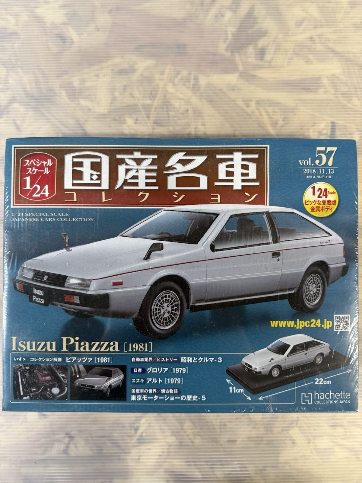 Hachette 1/24 Isuzu Piazza 1981 Impulse Diecast Model Car Vol.57 Sealed