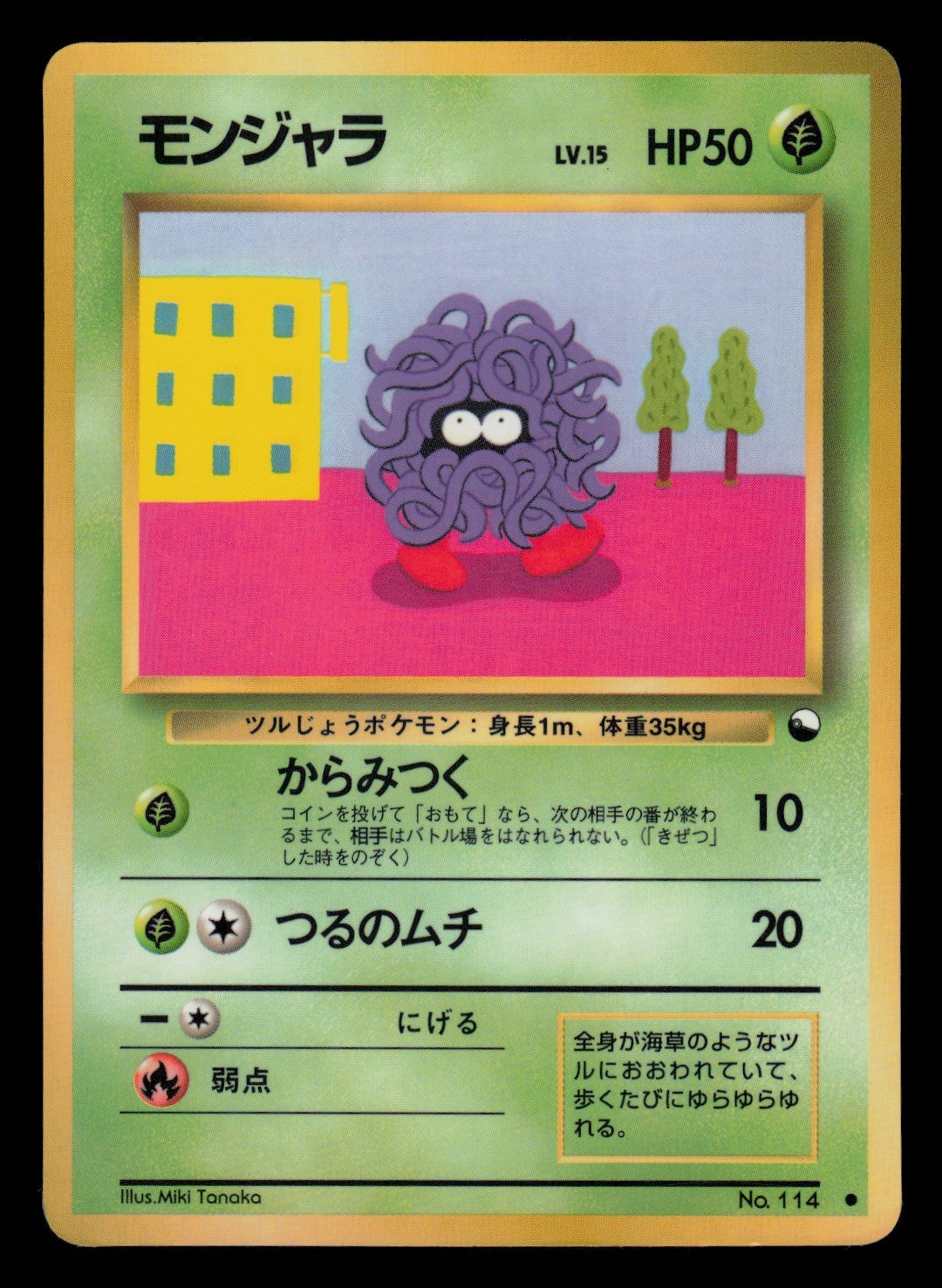 MP - Pokemon Japanese Tangela No. 114 Vending Series 2 (Red) Glossy Common