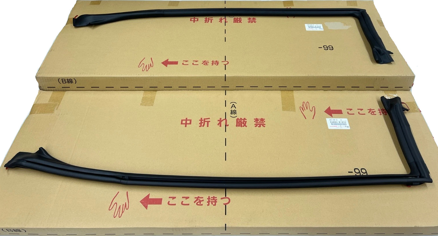TOYOTA Genuine OEM RH&LH Front Door Weatherstrip SU003-01633 SU003-01634 New