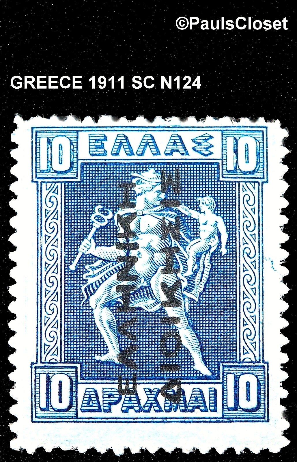 GREECE 1911 SC N124 HERMES CARRYING INFANT ARCAS DP BLUE 10d MHR FINE/VERY FINE
