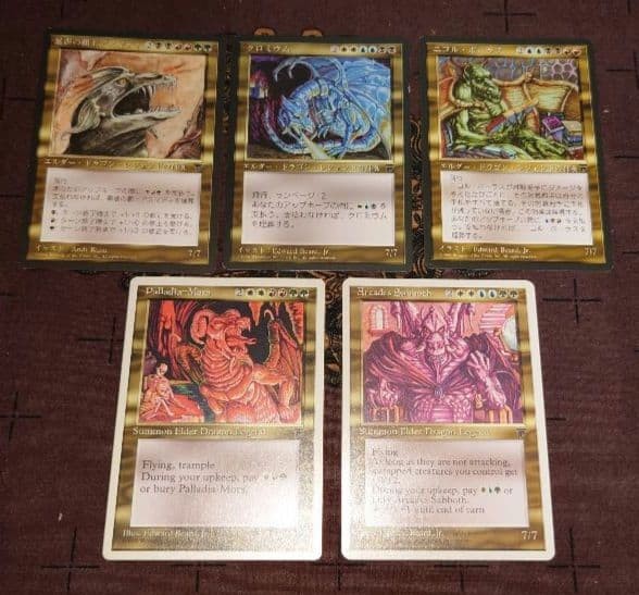 MTG ELDER DRAGON LEGEND 5 CARD SET #98a461