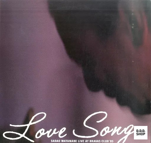 Sadao Watanabe LOVESONG - LaserDisc Collector\'s Edition - Japanese Import