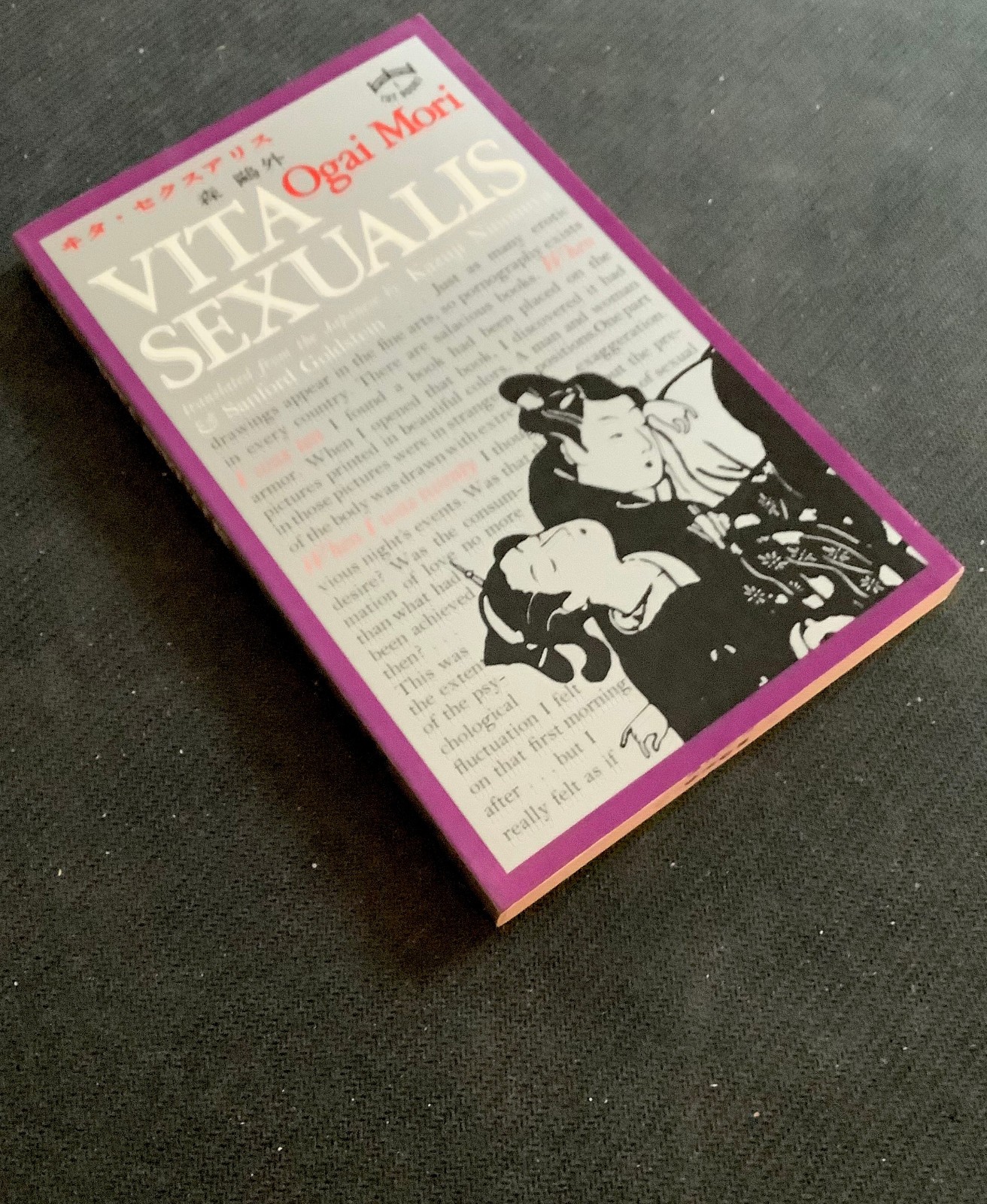 Ogai Mori-Vita Sexualis-Charles E Tuttle publisher
