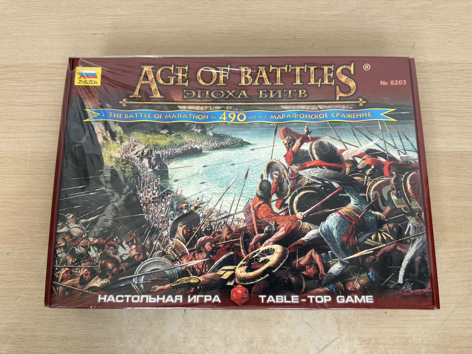 ZVEZDA 8203 - Age of Battles 490 BC: The Battle of Marathon Tabletop Game - NEW ZVEZDA 8203 - Age of Battles 490 BC: The Battle of Marathon Tabletop Game - NEW