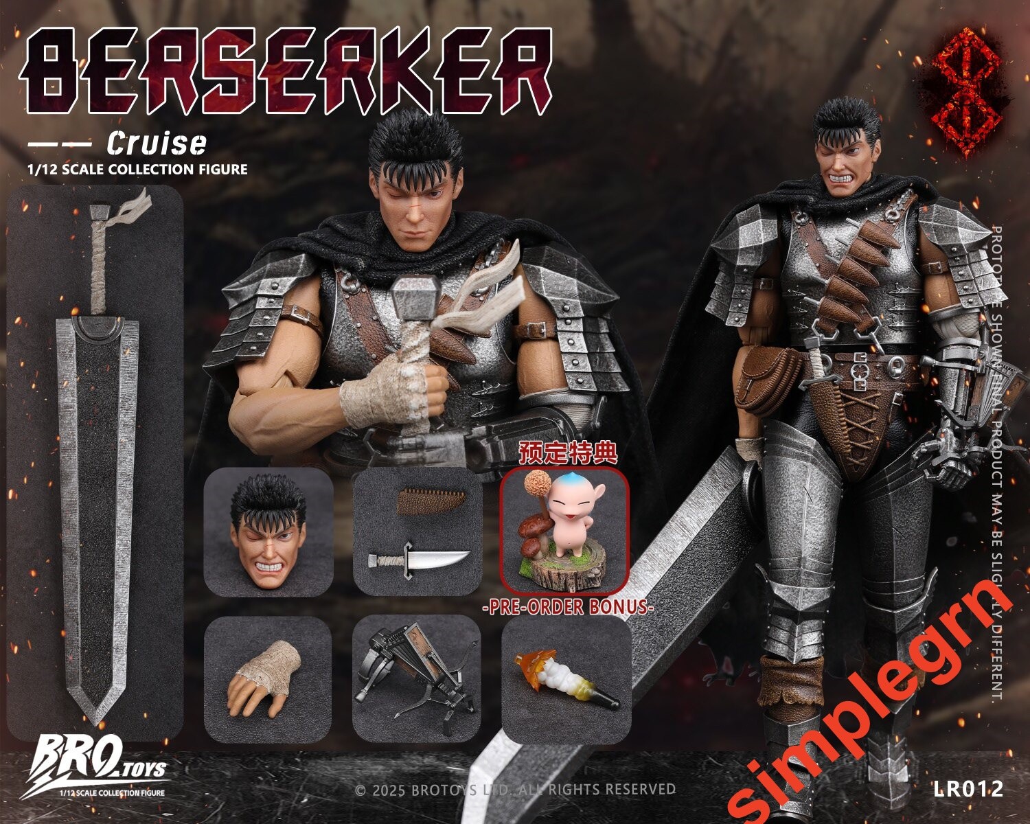 BROTOYS LR012 1/12 Scale 6in  Berserk Guts Action Figure Model Boy Gift In Stock