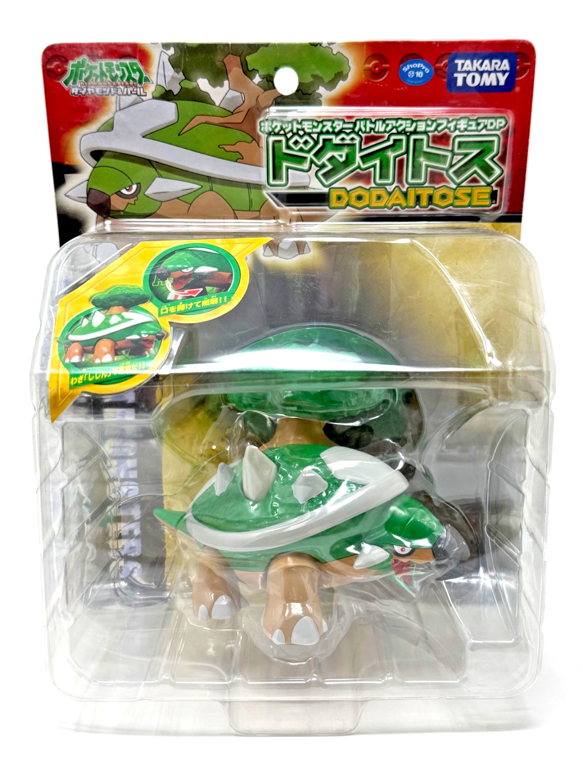 Vintage Takara Tomy Pokémon Diamond & Pearl Battle Figure – Torterra (Dodaitose) Vintage Takara Tomy Pokémon Diamond & Pearl Battle Figure – Torterra (Dodaitose)
