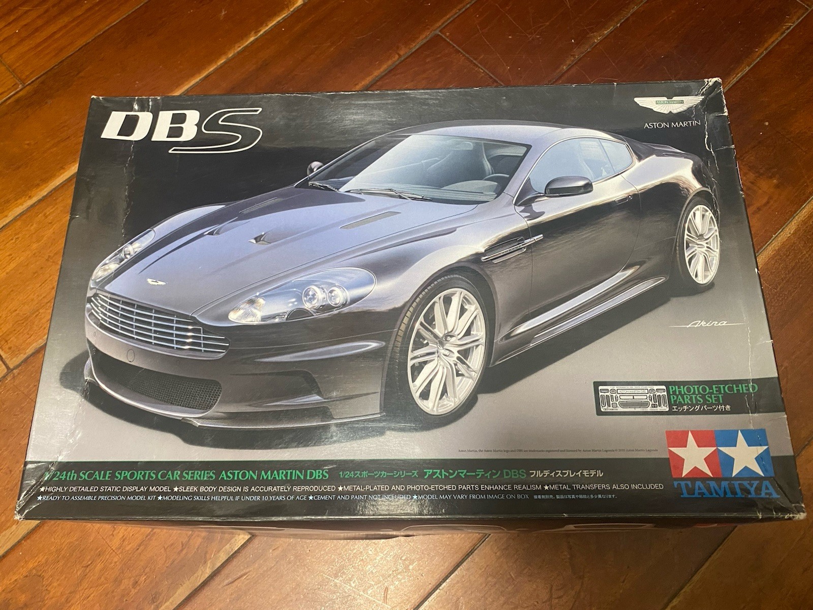 No US Ship 1/24 Tamiya Aston Martin DBS Fujimi Aoshima Revell Hasegawa