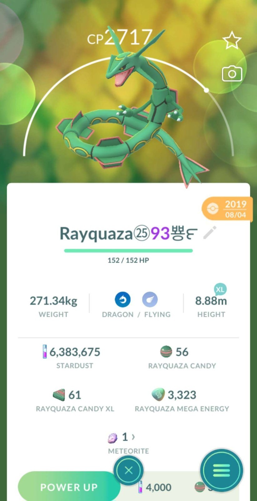 Pokemon Rayquaza Guaranteed Lucky