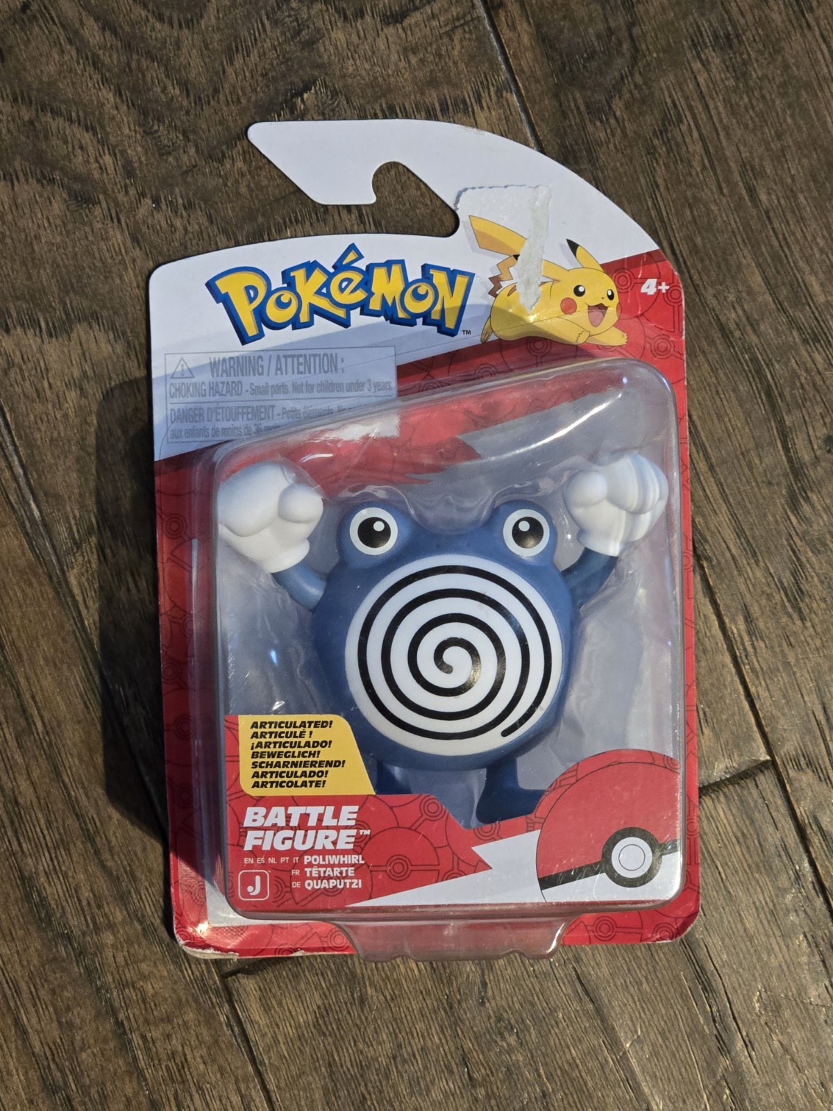 Jazwares Pokémon Poliwhirl 3