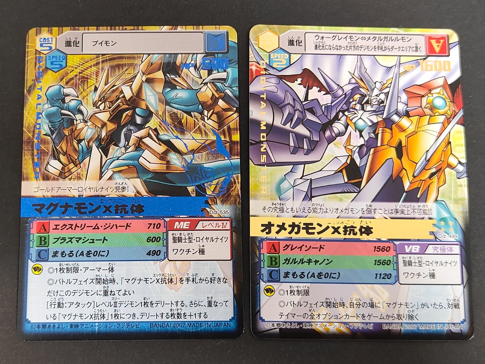 Magnamon Omegamon Omnimon X Antibody Dα-499 Dα-535 Japanese digimon card aca494