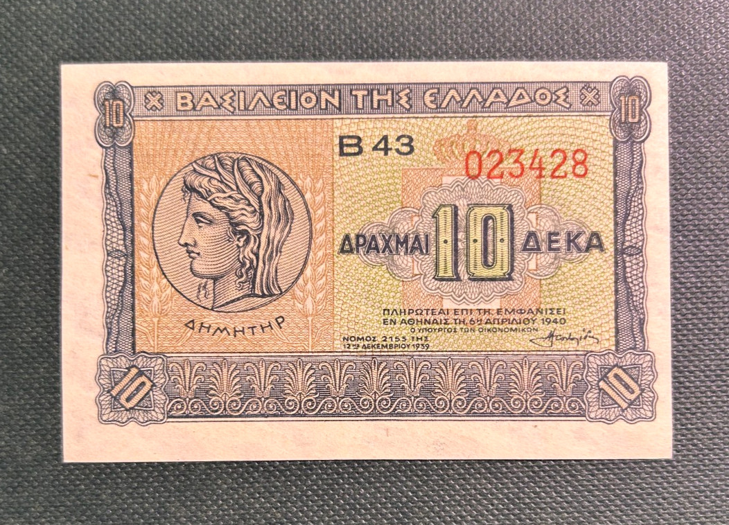 GREECE 1940 10 DRACHMAI P-314 GRADE UNC. GREECE 1940 10 DRACHMAI P-314 GRADE UNC.