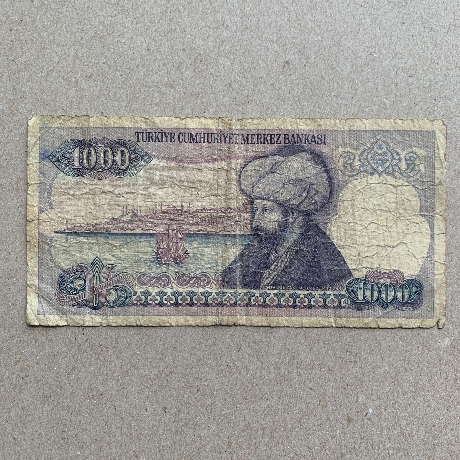 🇹🇷 Mehmed the Conqueror Turkey 1000 Lira Banknote Fatih Sultan Mehmet Turkish