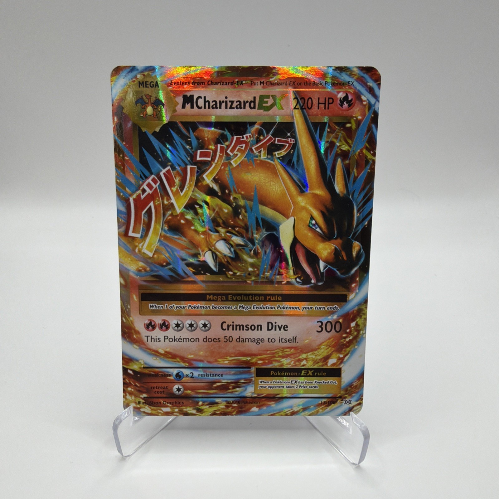 M Charizard EX 13/108 2016 XY-Evolutions Full Art Ultra Rare Pokémon TCG🔥
