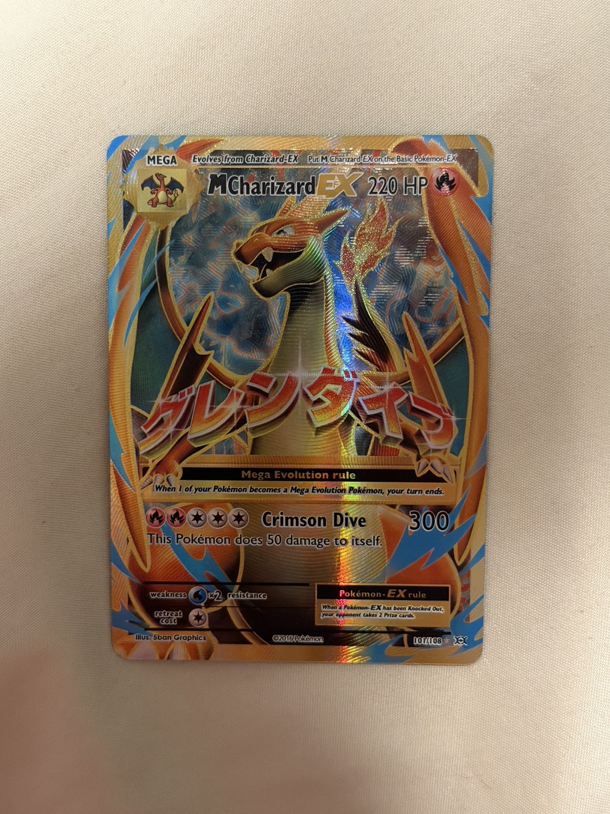 MEGA CHARIZARD EX 2016 POKEMON XY EVOLUTIONS 101/108 FULL ART
