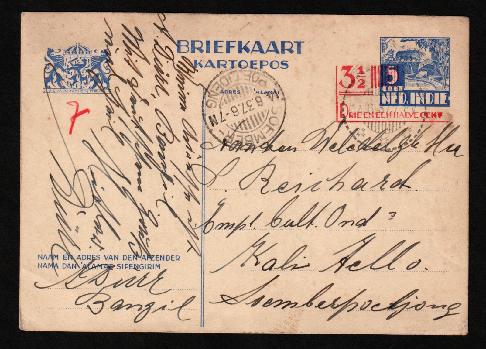 INDONESIA, NETHERLANDS INDIES, 1937, JAVA POST CARD INDONESIA, NETHERLANDS INDIES, 1937, JAVA POST CARD