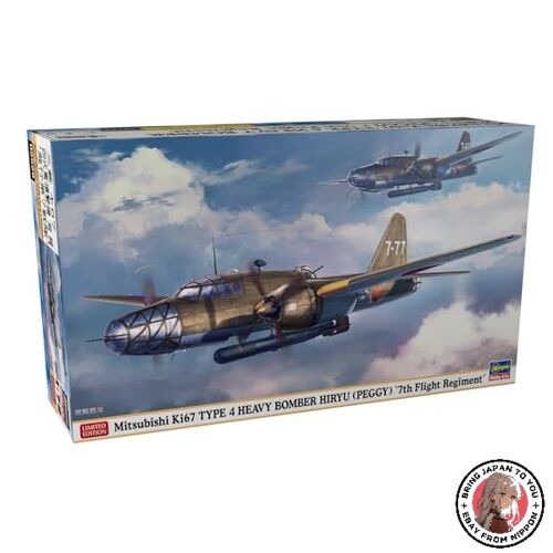 Hasegawa Mitsubishi Ki-67 Hiryu Peggy 7th Flight Regiment Kit 1/72 02529 Japan