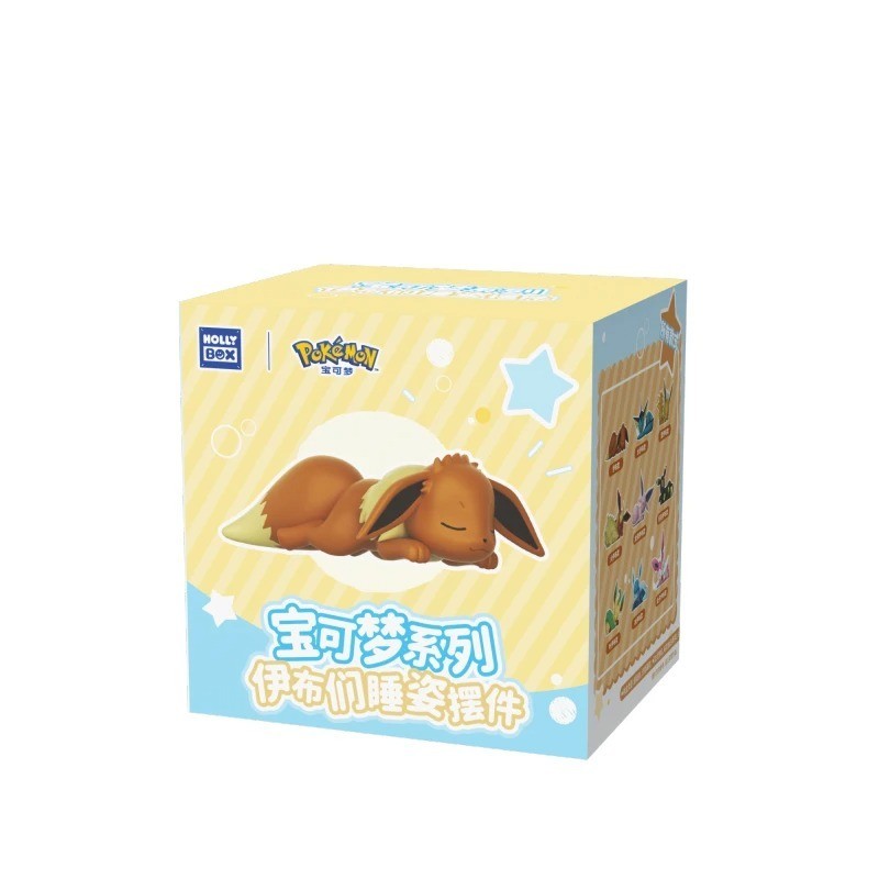 Pokémon Hollybox: Sweet Dreams Sleeping Eevee and Eeveelutions Series Blind Box
