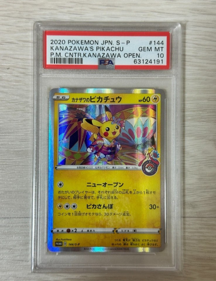 2020 Pokemon Japanese S-P Promo #144 Kanazawa's Pikachu Pokemon Center PSA 10 GE 2020 Pokemon Japanese S-P Promo #144 Kanazawa's Pikachu Pokemon Center PSA 10 GE