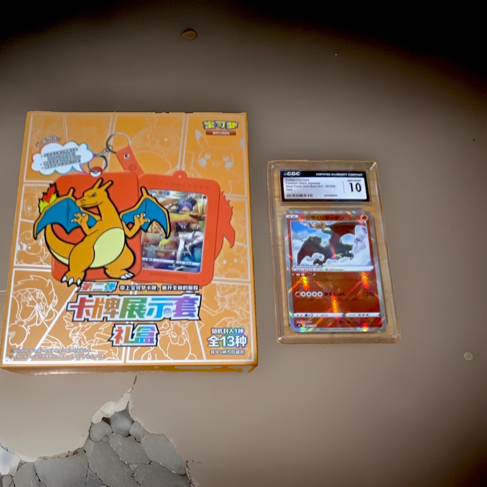 Charizard Key Chain gift box + Radiant Charizard CGC10 001/038 set. Charizard Key Chain gift box + Radiant Charizard CGC10 001/038 set.