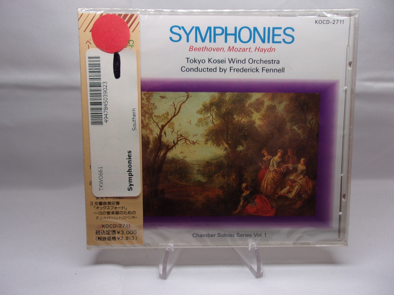 NEW FACTORY SEALED CD - SYMPHONIES - TOKYO KOSEI WIND ORCHESTRA